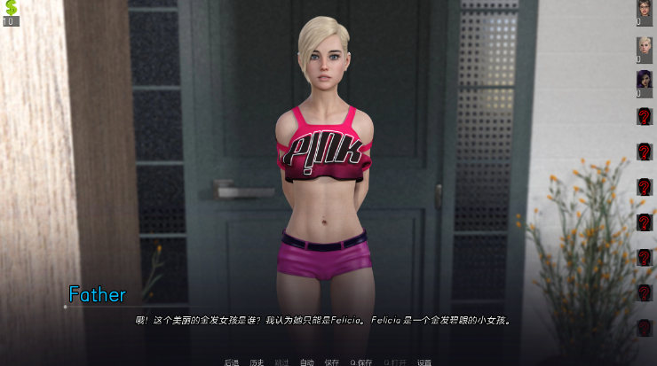 图片[2]-十六年后 [ Years Later!] Ep13 汉化版 [PC+安卓]-优优次元