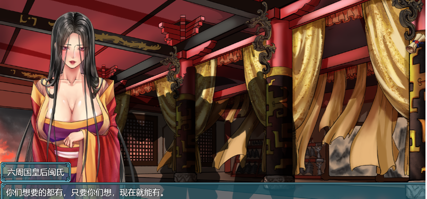 图片[2]-绯月仙行录 V0.526A 官方中文无修版-优优次元