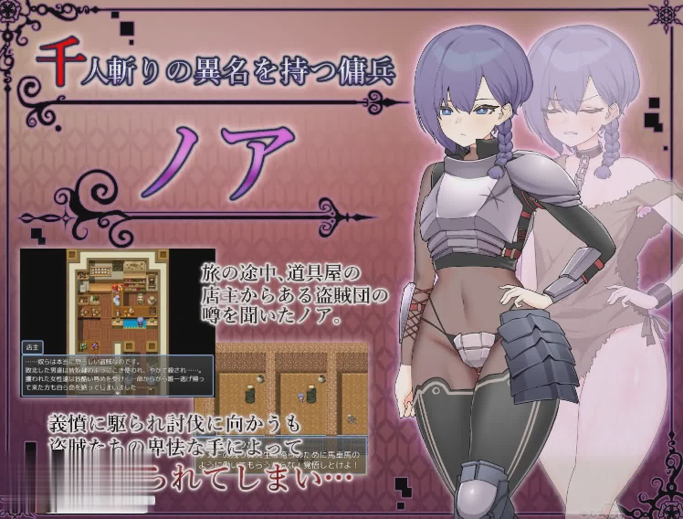 图片[3]-奴隶的噩梦 AI官中汉化版+全CG存档-优优次元