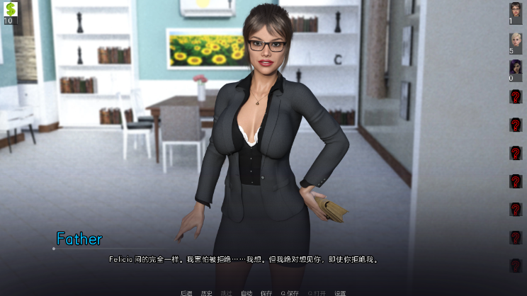 图片[3]-十六年后 [ Years Later!] Ep13 汉化版 [PC+安卓]-优优次元