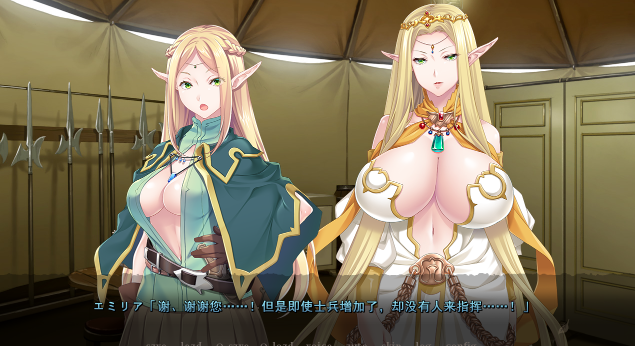 图片[2]-精灵王（エルフェンキング） PC汉化版-优优次元