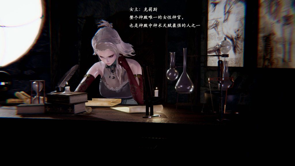 [3D全彩]神官第1季 01-07(完)-优优次元