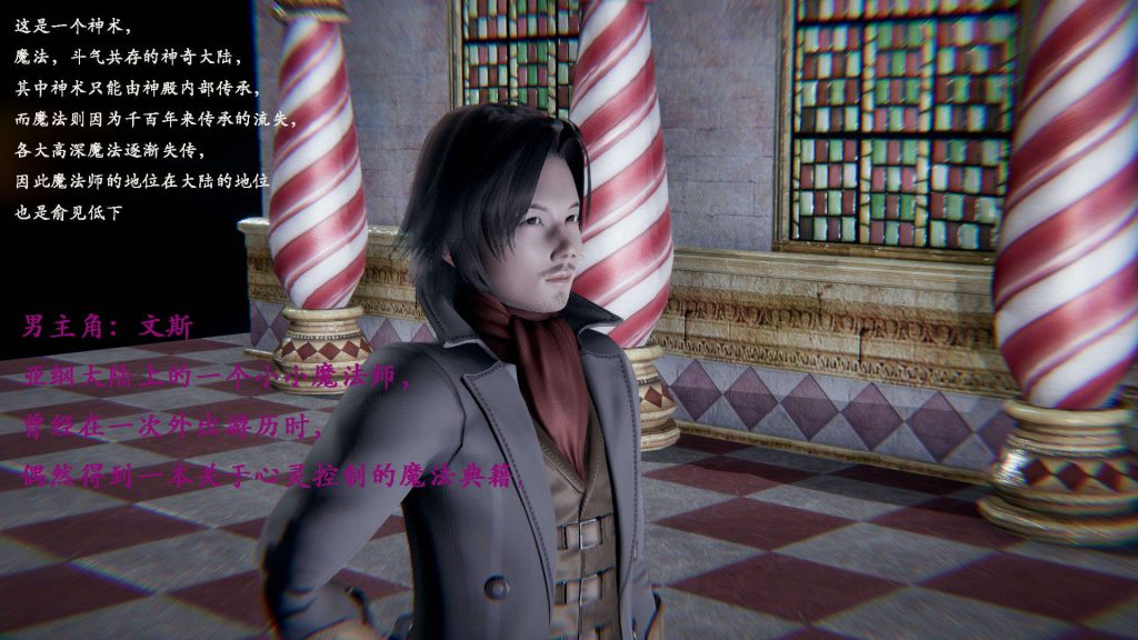 图片[2]-[3D全彩]神官第1季 01-07(完)-优优次元