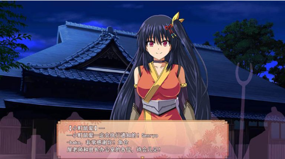 图片[2]-女忍者花梨 ~くノ一花梨~ V1.2 云翻汉化版-优优次元