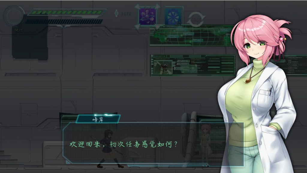 图片[2]-任务代号:美人鱼 莲与深海的姐妹 精翻汉化版-优优次元