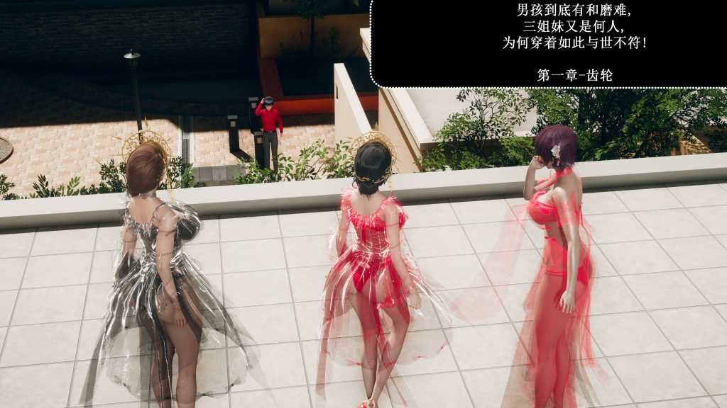 [3D全彩] 豪门风云 01-04-优优次元