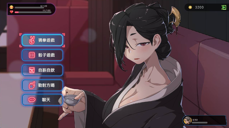 古代按摩店 – 沉迷于秘密的母女们 繁体中文版-优优次元