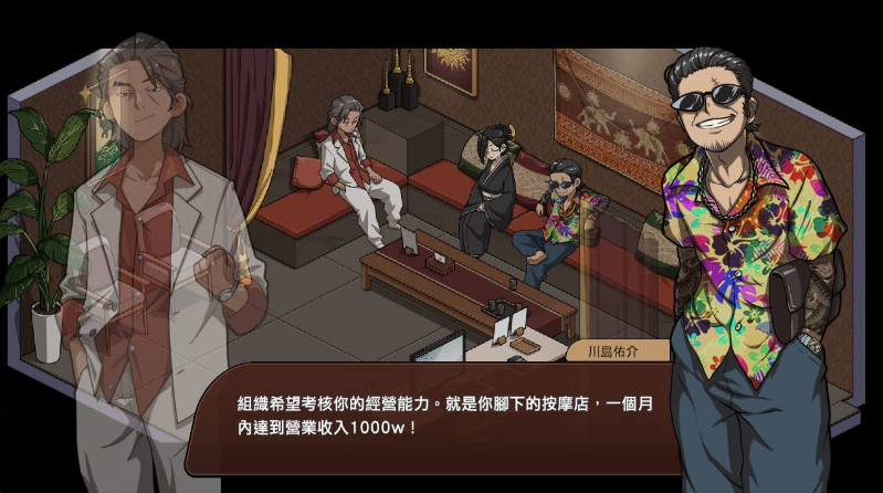 图片[3]-古代按摩店 – 沉迷于秘密的母女们 繁体中文版-优优次元