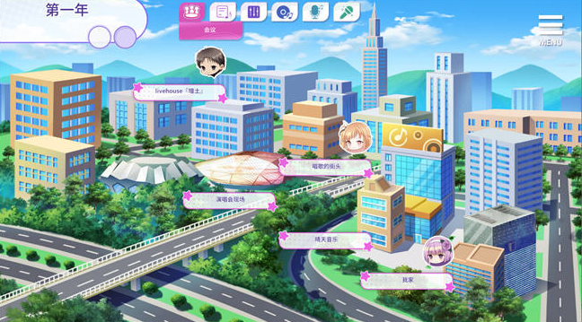 图片[4]-超级偶像(Super Idol) ver1.23 官方中文步兵版 -优优次元