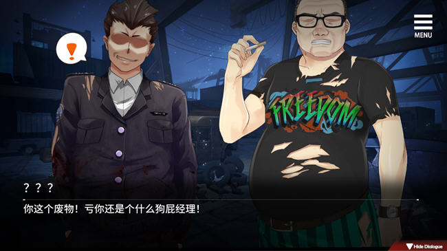 图片[2]-索命倒数:背德的欲望清单 ver1.05 官方中文版-优优次元