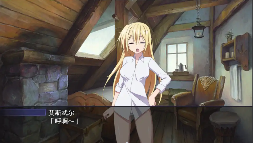 图片[3]-此后，勇者不知所踪 Ver1.0 中文步兵版-优优次元