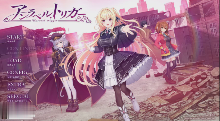 未标记的触发（アンラベル・トリガー）AI汉化版-优优次元