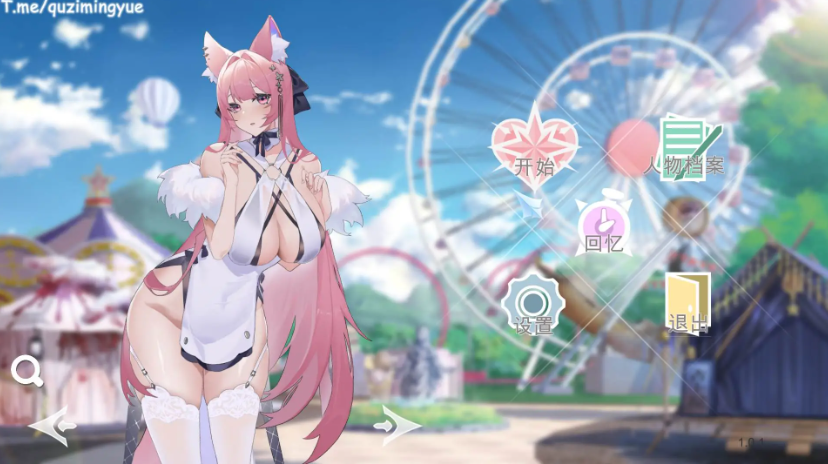 图片[3]-幻欲游乐园2（future）v1.0.23 STEAM官中版-优优次元