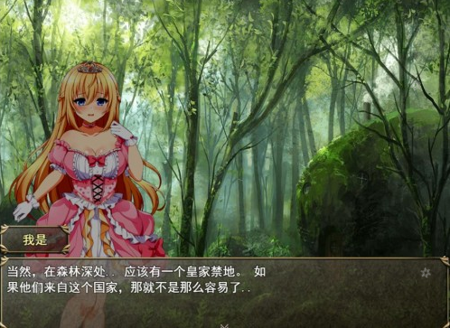 图片[2]-异世界公主降临现世！異世界の姫 V1.0 汉化版-优优次元