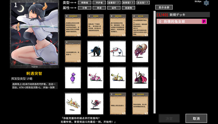 图片[2]-魅魔再诞（SuccubusReborn）V20240517b 汉化版-优优次元