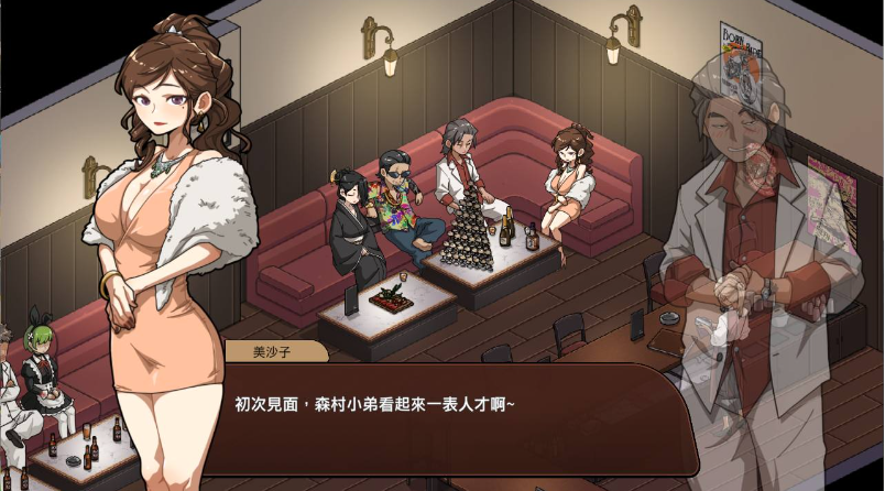 图片[4]-古代按摩店 – 沉迷于秘密的母女们 繁体中文版-优优次元