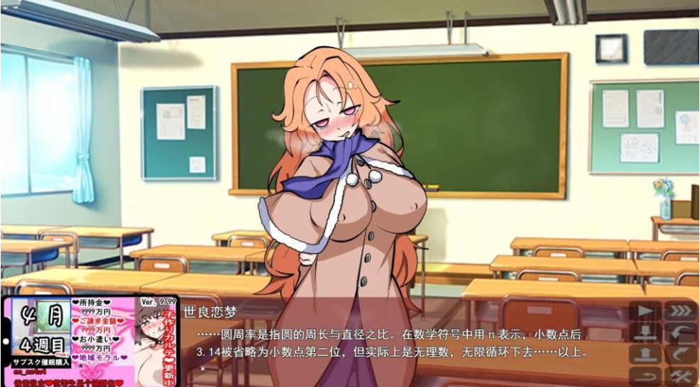 图片[2]-催眠家族計画-理想の家族の守り方・サブスク催眠防衛術（悪用しないでください）Ver1.02  AI汉化版-优优次元