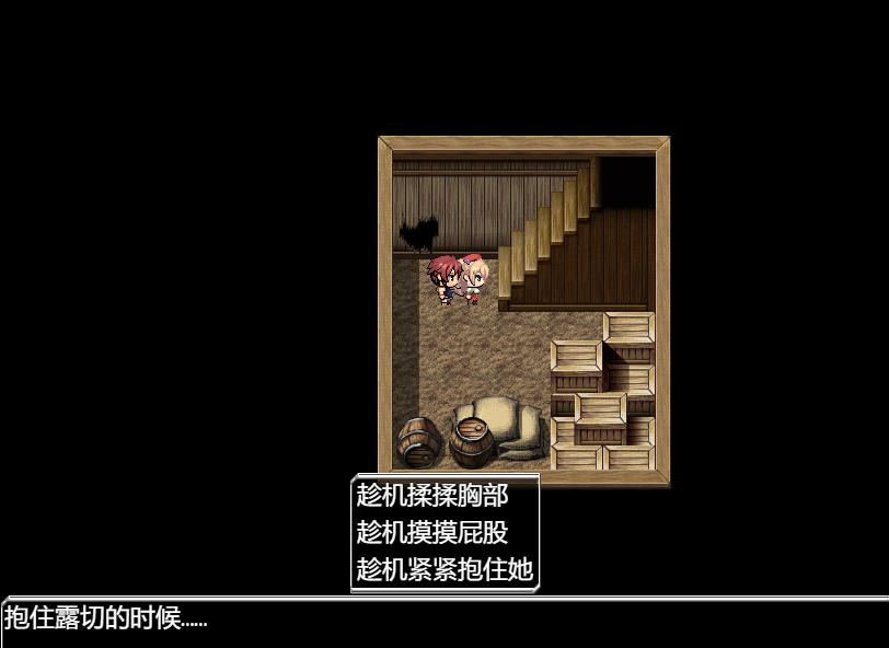 图片[3]-源初之心（PRIMITIVE HEARTS）Ver1.02 官方中文步兵版-优优次元