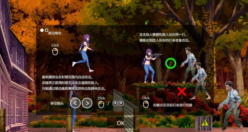 图片[2]-D-Zone V1.02 STEAM官方中文版-优优次元