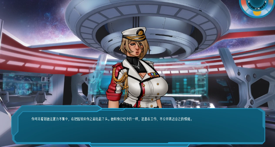 图片[3]-恒星之梦 Stellar Dream V0.52 汉化版-优优次元