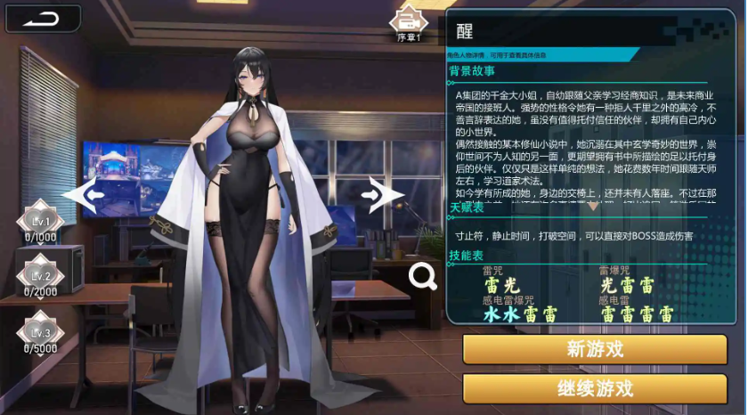 幻欲游乐园 (Amusement Parklust) V1.05 官中步兵版-优优次元