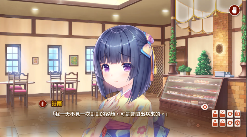 图片[3]-猫娘乐园（NEKO WORKs）Vol.4 官中版-优优次元