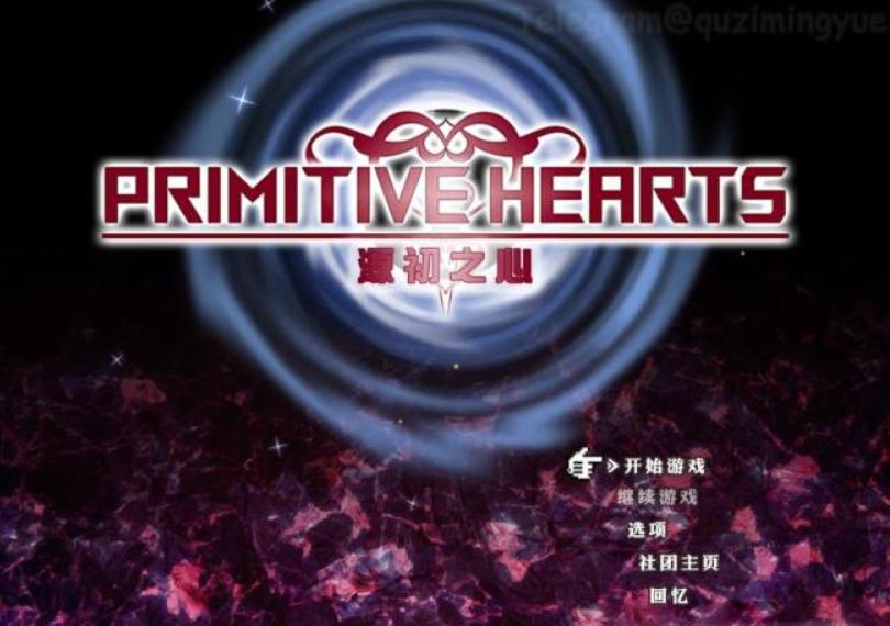 源初之心（PRIMITIVE HEARTS）Ver1.02 官方中文步兵版-优优次元