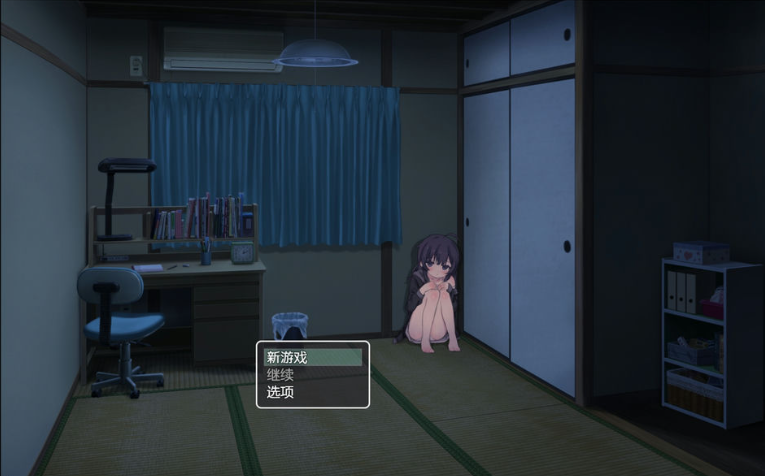 福家里蹲的养成方法 V1.07 官方中文版-优优次元