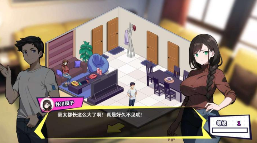 图片[2]-帅气的我与100个女友！官方中文步兵版-优优次元