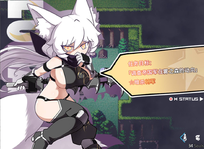 图片[2]-暗影之狼 v0.7.9 官中版-优优次元