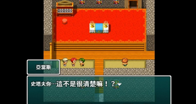 图片[2]-聽說只要作出貢獻修女就會用她的替你做任何事 DL官方中文版-优优次元