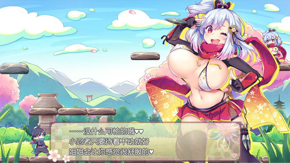 图片[2]-噗咻快跑-女忍者的恶作剧忍术 官方中文版-优优次元