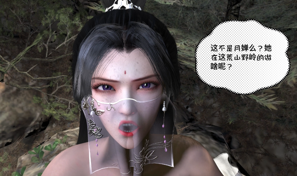 图片[2]-[VAM]月婵浴室大作战[3D/动态]-优优次元