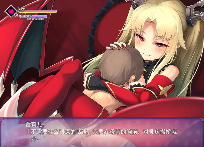 图片[2]-悠阿西~魅魔妈妈与异界之馆 V20181201 机翻汉化版-优优次元