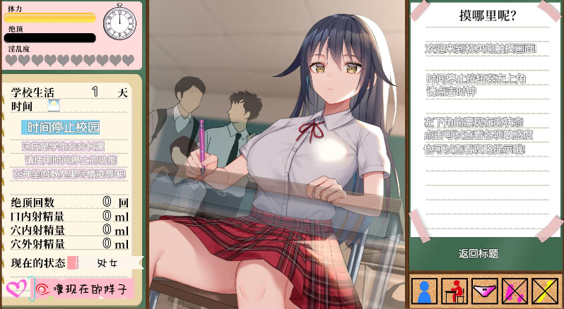 严肃的凛是是我的绒布球 精翻汉化版-优优次元