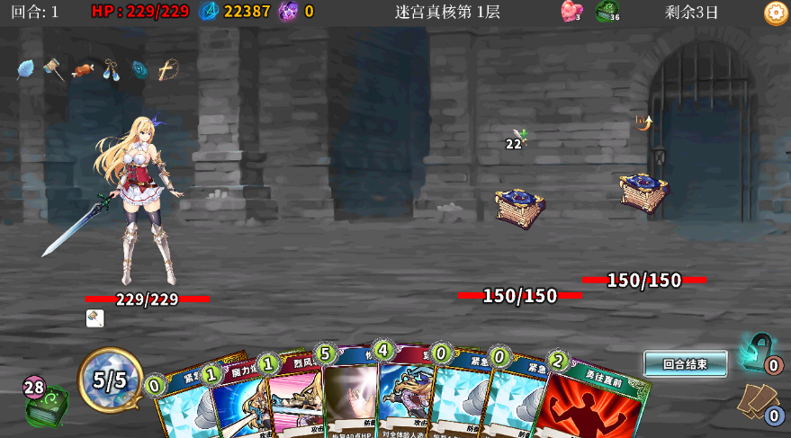 图片[2]-在地下城赚钱还债是否搞错了什么 V1.11 STEAM官中版-优优次元