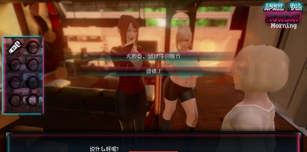 图片[2]-我爱僵尸:末日熟后宫（Love-Zombies）完结汉化版【PC+安卓】-优优次元