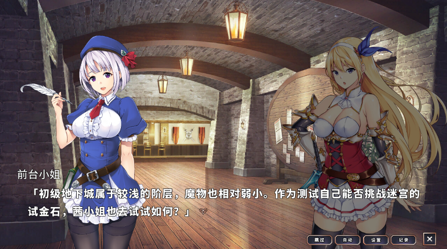 图片[3]-在地下城赚钱还债是否搞错了什么 V1.11 STEAM官中版-优优次元