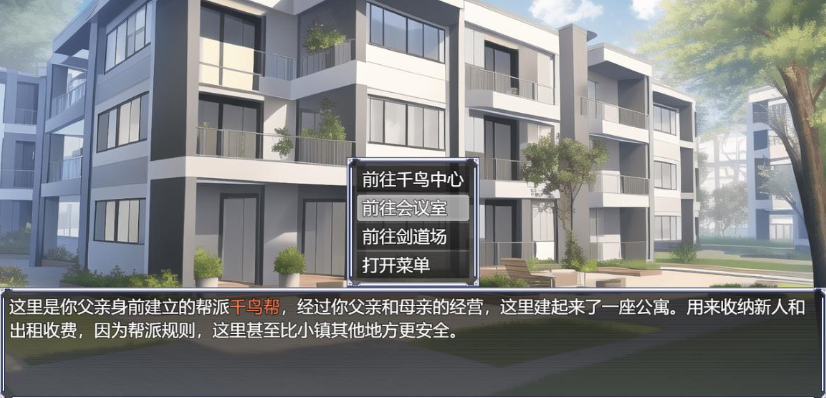 图片[2]-媚肉馆 V0.542 官中版-优优次元