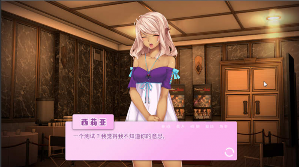 图片[3]-爱情风云 Ver1.33 汉化完结版 [PC+安卓]-优优次元