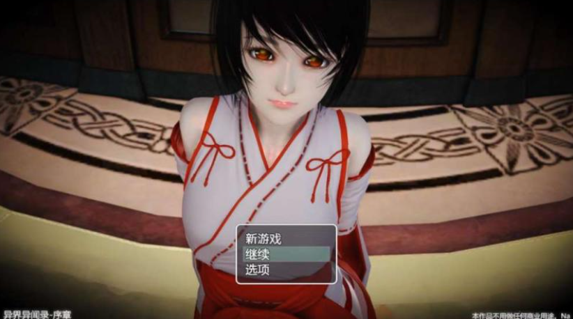 异界异闻录-序章 V0.9 中文版+全CG-优优次元