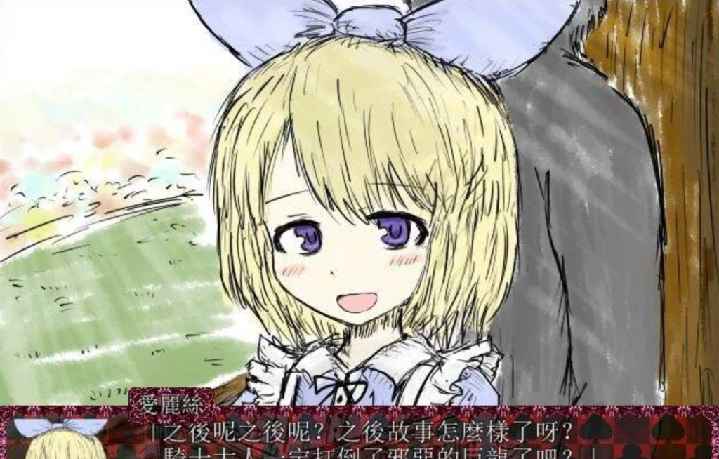 图片[3]-黑魂Ⅱ：送给亲爱的你的不可思议的国度V3.3 精翻汉化版-优优次元