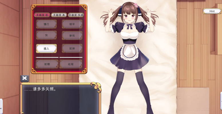 图片[2]-触摸女仆阿丽莎（おさわりメイド アリサ）云翻汉化版-优优次元