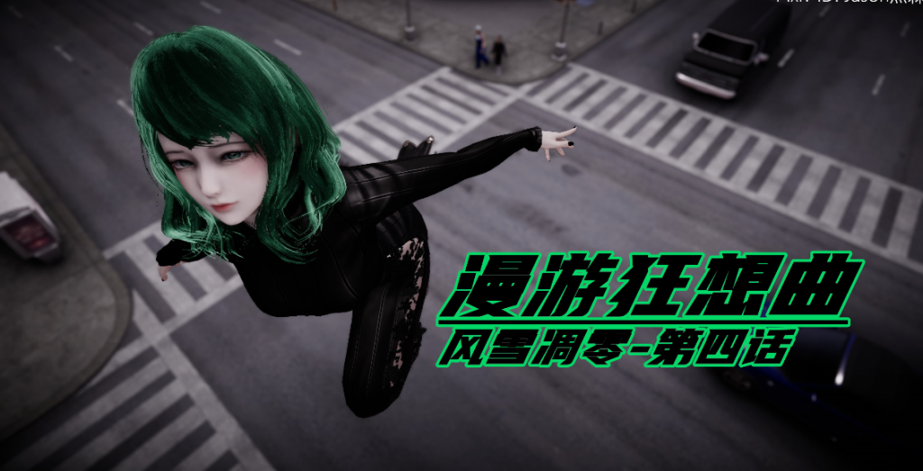 图片[4]-[3D彩漫]一拳超人之风雪凋零【01-06AB(完)+特别篇-地狱摧雪】-优优次元