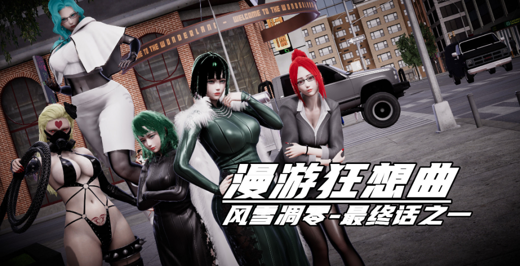 [3D彩漫]一拳超人之风雪凋零【01-06AB(完)+特别篇-地狱摧雪】-优优次元