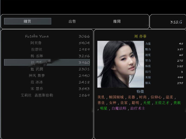 图片[3]-后宫佣兵团 Ver0.6【理惠CG包+礼包码】-优优次元