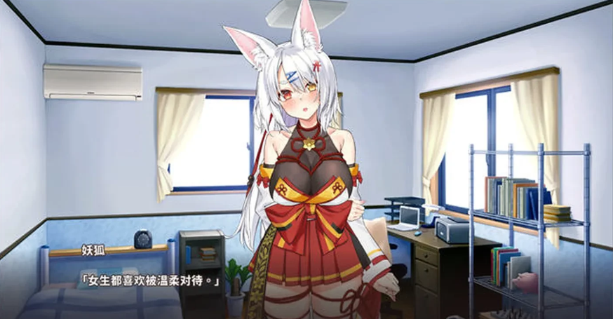 图片[3]-妖狐的恋爱学程（Demon FoxLove Course） 官中步兵版-优优次元