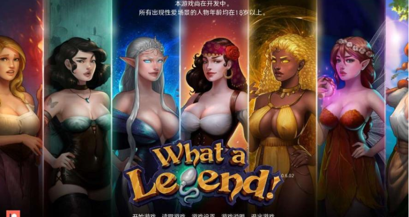 我是传奇(What a Legend) V0.6.02  精翻汉化版 [PC+安卓]-优优次元
