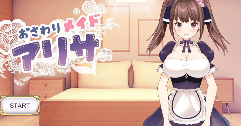 触摸女仆阿丽莎(おさわりメイド アリサ)云翻汉化版-优优次元