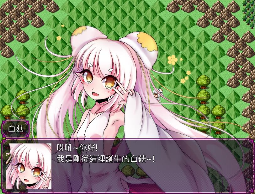 图片[2]-蘑菇的生态日志 Ver1.11 DL官中版-优优次元